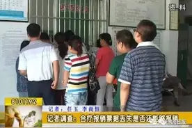 合疗报销票据丢失是否还能够报销图片