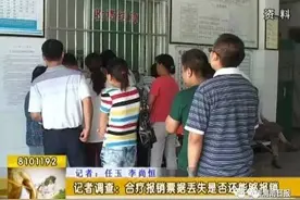 合疗报销票据丢失是否还能够报销图片
