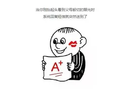 中考成绩出来了，明天玉林高中开始报名，接下来……看看你填报志愿的时间图片