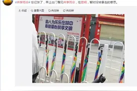 1万把共享雨伞登陆昆明 会否遭遇“藏伞于民”图片