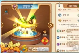 弹弹堂手游新版副本武器推荐 助你强势通关图片