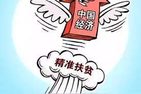 「解读」民政扶贫政策解读之残疾人孤儿社会福利篇图片