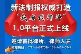 法治人物｜厉害了！她是“多面能手”，江西这一检察官被评为全省杰出检察官图片