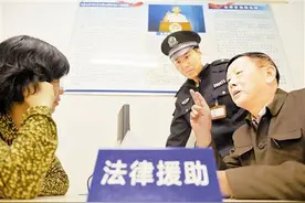 广西设有8个法援工作站，赔偿社保损失可申请法律援助图片