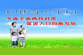 关于申请部分计划生育家庭养老保险补贴的通知图片