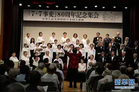 日本友好团体在东京举行“七七事变”80周年纪念活动图片