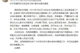 云南大理古城城管打卖唱者？官方：已成立调查组图片
