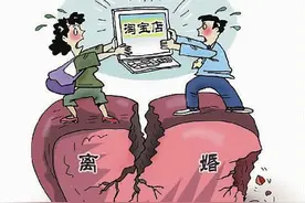 两口子共同创业后分手，网店怎么分图片