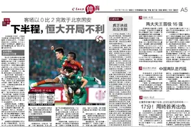 观察阔别24年，围棋重回全运赛场图片
