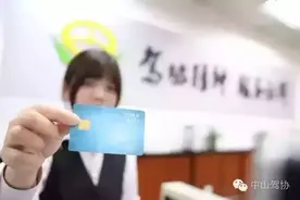 中山正免费发放车辆粤通卡，快告诉司机朋友去这里领！图片
