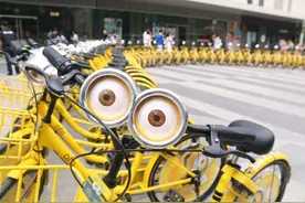 ofo携手小黄人举办“香蕉趴”活动图片
