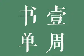 定居，或者流浪，女性的两种生存选择图片