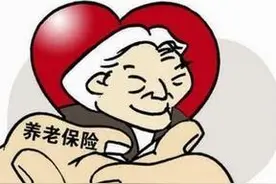 2016年江苏基本养老保险个人账户记账利率提至8.31%图片