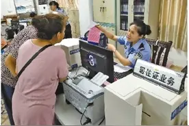 57万余人次微信申报 义乌流动人口居住登记“零跑腿”图片