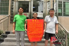 洪水围困临产孕妇 纪检干部紧急救援图片