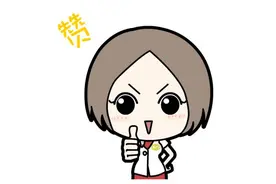 涨涨涨~东莞城乡居保基础养老金标准又涨了~图片