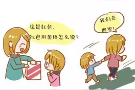 「荐读」“笨”家长的孩子更聪明，“懒”家长的孩子更勤快图片