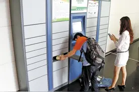 三巨头参股速递易 智能快递柜市场要变天？图片