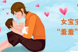 家有女宝看过来图片