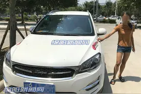 投诉｜市民：新车半年不到 引擎盖“脱皮”变成花脸图片