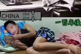 杨晗轶：这么怼下去，王者荣耀只会越来越火图片