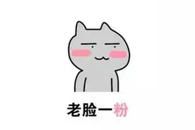 网友盘点“超高龄网络流行词”，看哭了我的青春……图片