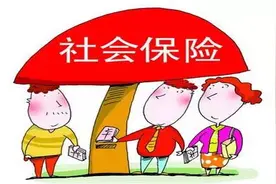 最新｜义乌市2017年社会保险缴费基数出炉！（附各类缴费知识干货）图片