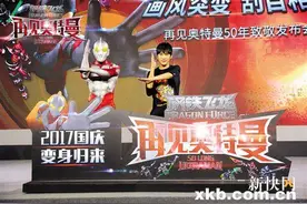 天啊！奥特曼长出了八块腹肌图片