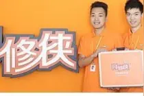 再下三城！闪修侠加快全国战略布局图片