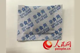 干燥剂遇水真的可能发生爆炸 怎样处理更安全？图片