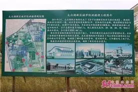 揭秘：济宁太白湖新区雨天不涝的秘密图片