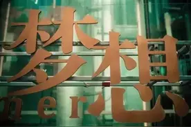 “筑梦苏州”之“街头梦想家”热浪来袭！图片