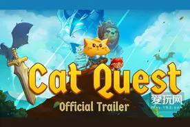 《猫咪斗恶龙》将推iOS版 未来或移植Switch平台图片