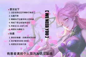 王者荣耀职业玩家月入5万背面：有人逃学，每天工作15小时图片