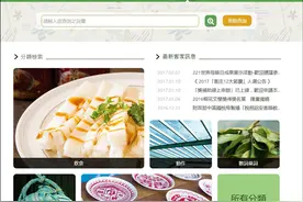 台当局认证客家话混入日文 蔡英文被质问：你母语是日语？图片
