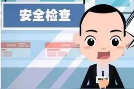 地铁安检那么严，真的有用吗？图片