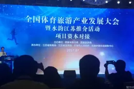 大荔同州湖景区入选“国家体育旅游示范基地”图片