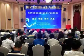 重磅！陕西工业机器人产业（军民融合）联盟揭牌图片