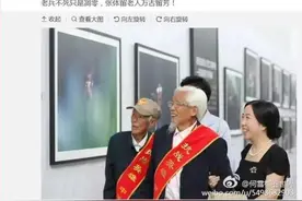 中兴通讯原工会主席向公安自首，她曾向数万员工售卖理财产品图片