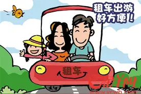 暑期广州租车火爆 有租车公司生意同比上升近五成图片