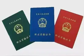 更方便！手机也能查询专业技术人员资格成绩、查验证书了图片