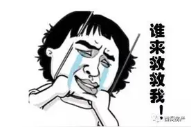 昆明主城竟还有3669元/㎡的房子？7月最新房价出炉！你家房子是涨还是跌图片