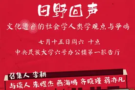 一周文化讲座｜你留在北京的理由是什么图片