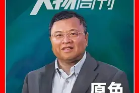 原色黄大年：一位海归科学家的精神世界“深探”｜封面故事图片