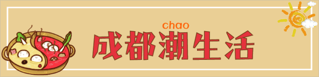 今天起，本科以上学历可落户成都了！你最关心的成都户籍细则都在这里！
