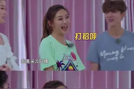 应采儿要给鹿晗征女友 迪丽热巴知道吗？图片