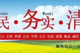 「为内蒙古喝彩自治区成立70周年入选歌曲欣赏」——守望相助图片