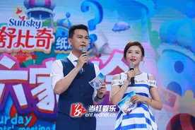 魏哲浩YOYO夫妻档再度携手 荧屏里开起“家长会”图片