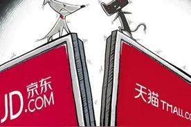 腾讯就电商平台逼迫商家二选一表态：支持商家多平台发展 反对不正当竞争图片