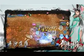 剑侠情缘手游新职业长歌藏剑体验服先锋品鉴图片
